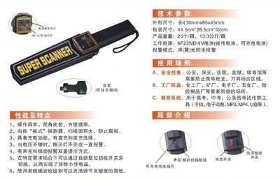 西安手持金属探测器批发 考场安检的热门选择与价格解析