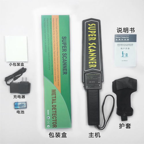 手持式金属探测仪 公共场所与高敏场景中的安全守护者