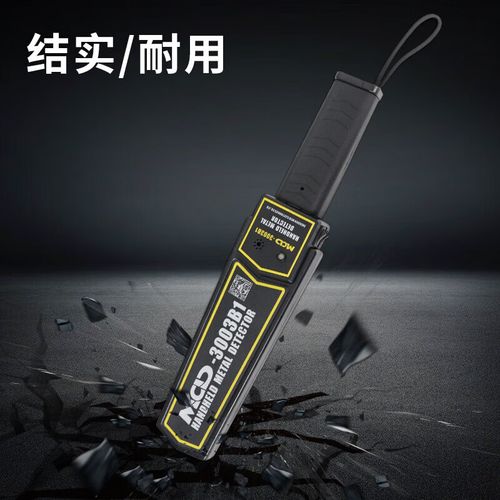地铁机场安检为何离不开3003B1手持金属探测器？贵金属检测优选这款高灵敏度探测仪